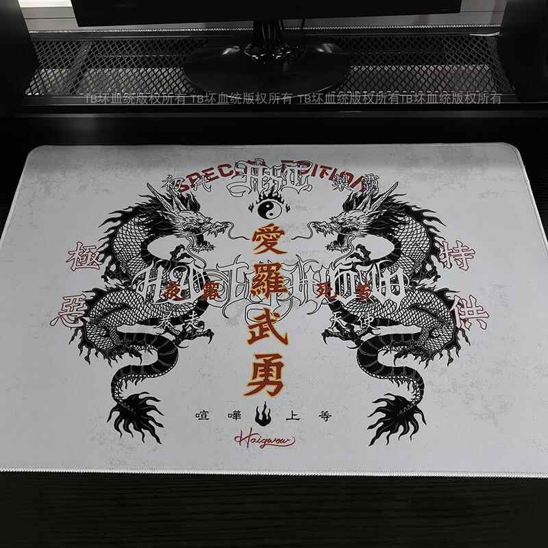 Mouse Pad Retro Dragão Talismã - Mouse Gaming Retro avaliação e preço